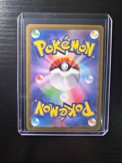 2022 Pokémon Japanese Vstar Universe Miltank #199/172