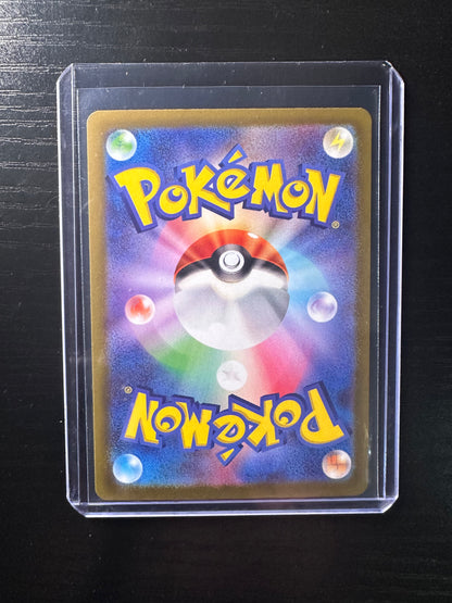2022 Pokémon Japanese VStar Universe Simisear VStar #214