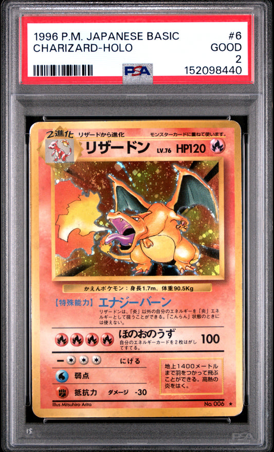 Pokemon Japanese Base Set Charizard 6 PSA 2