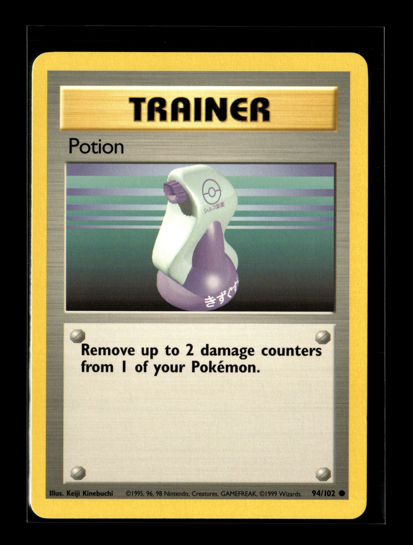 Pokemon Base Set Potion 94