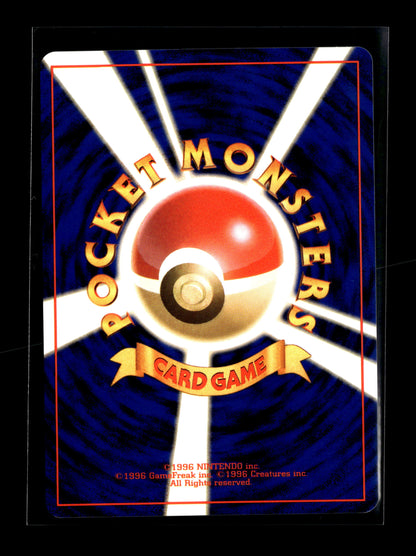 Pokemon Japanese Fossil Geodude 74