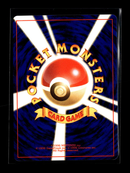 Pokemon Japanese Fossil Golem 76