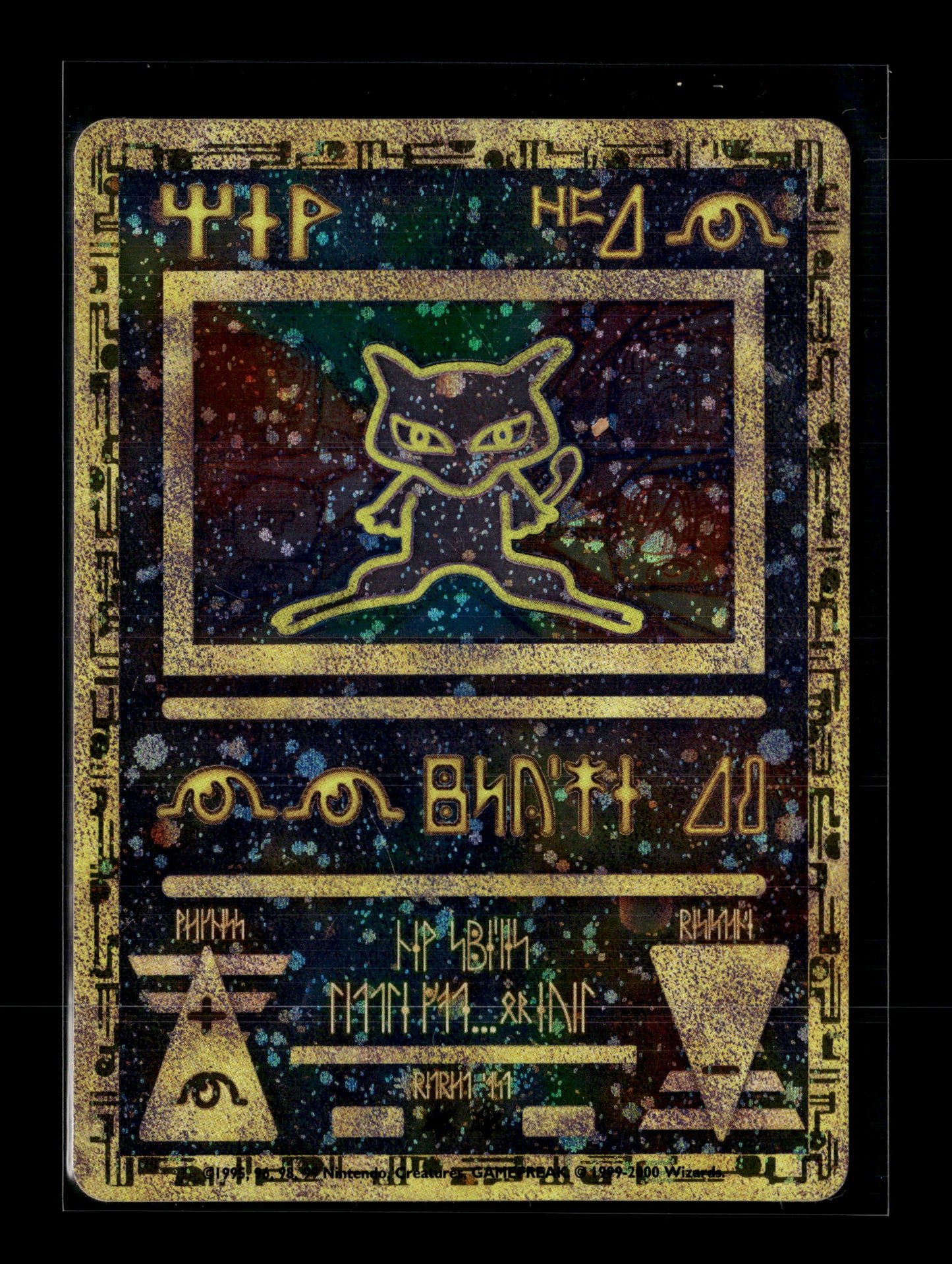 Pokemon Ancient Mew 1 - Lightly Played