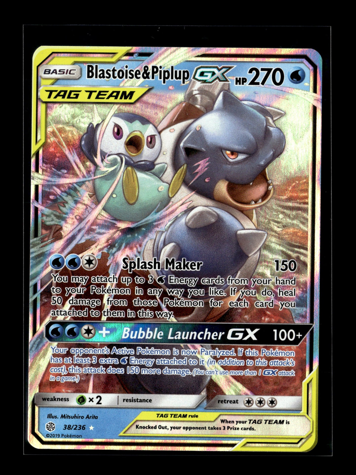 Pokemon Cosmic Eclipse Blastoise & Piplup GX 38