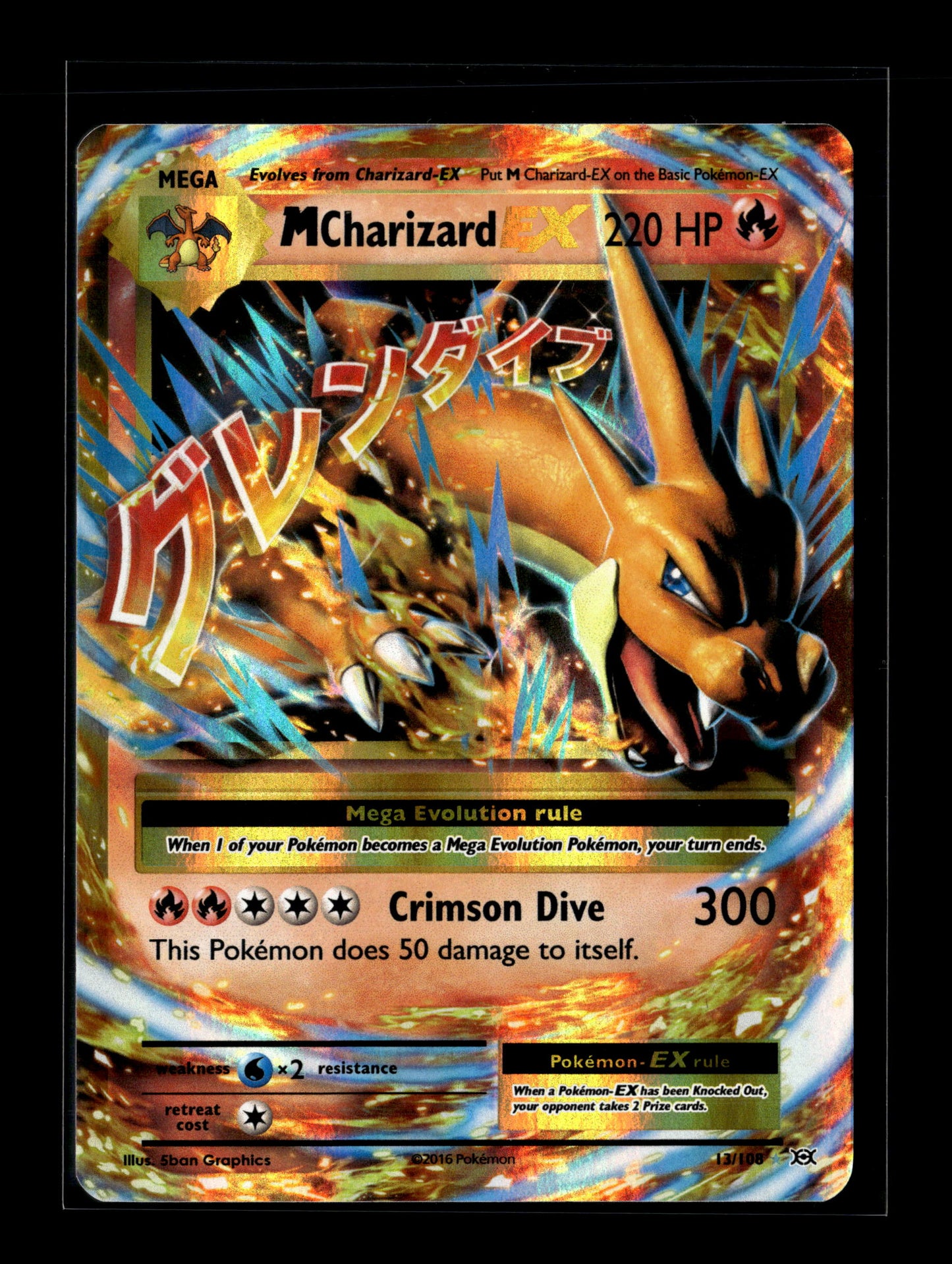 Pokemon Evolutions M Charizard EX 13