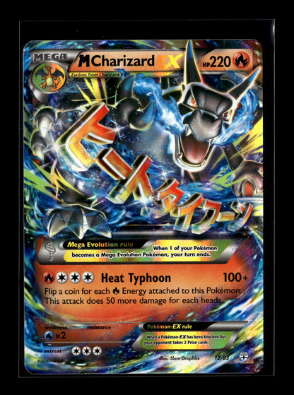 Pokemon Generations M Charizard EX 12 - Lightly Played