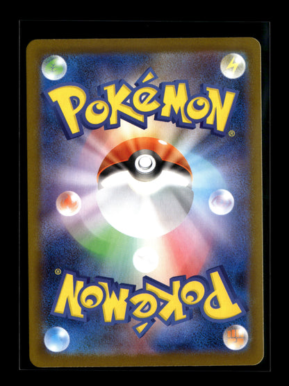 Pokemon Inferno X Charcadet 83