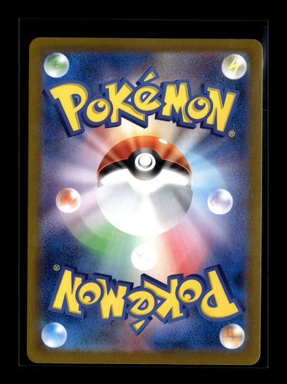 Pokemon Japanese 151 Nidoking 174