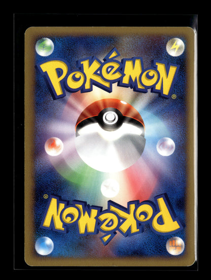 Pokemon Japanese Promo Pikachu 95 - Lightly Played