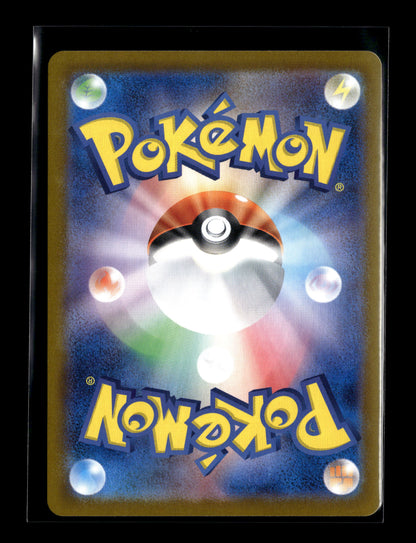 Pokemon Japanese Glory of Team Rocket Team Rockets Moltres ex 124