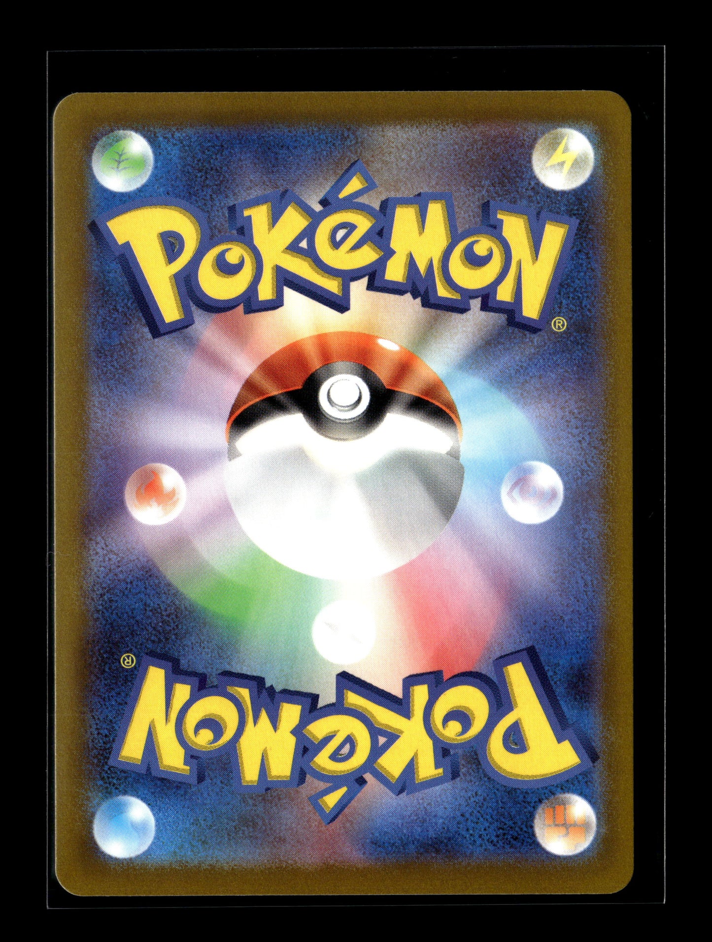 Pokemon Japanese Promo JP Pikachu 1