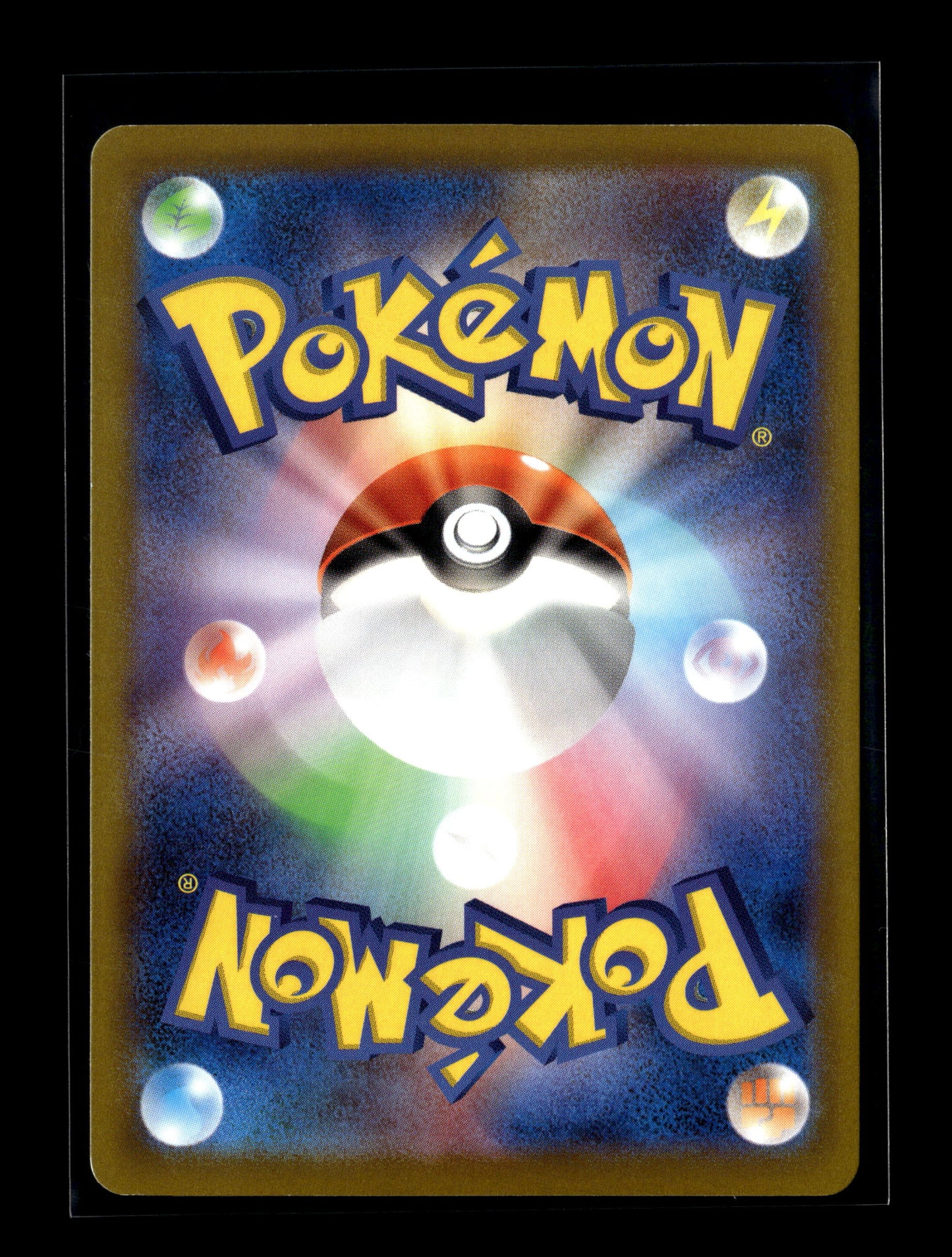 Pokemon Japanese Promo Pikachu 272