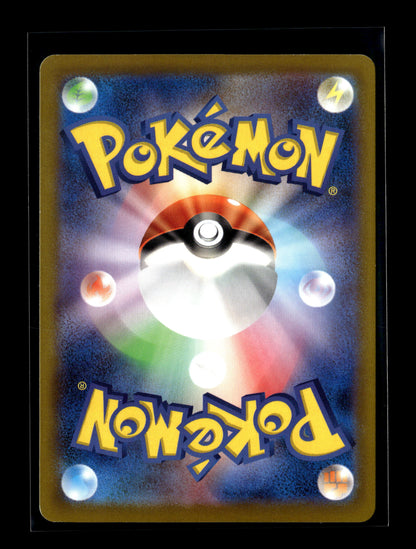 Pokemon Japanese Promo Pikachu 272