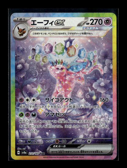 Pokemon Japanese Terastal Festival ex Espeon ex 211