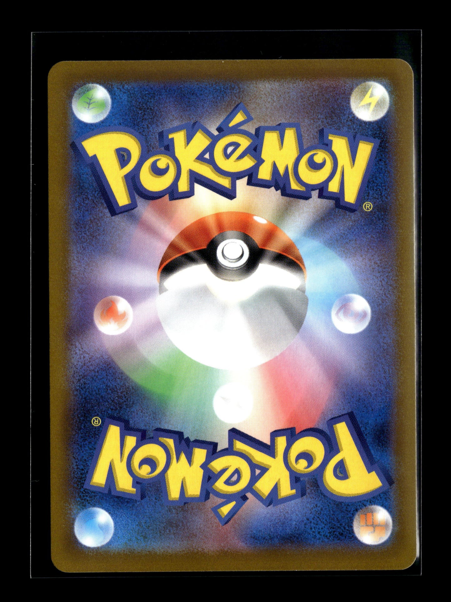 Pokemon Mischievous Pichu 214