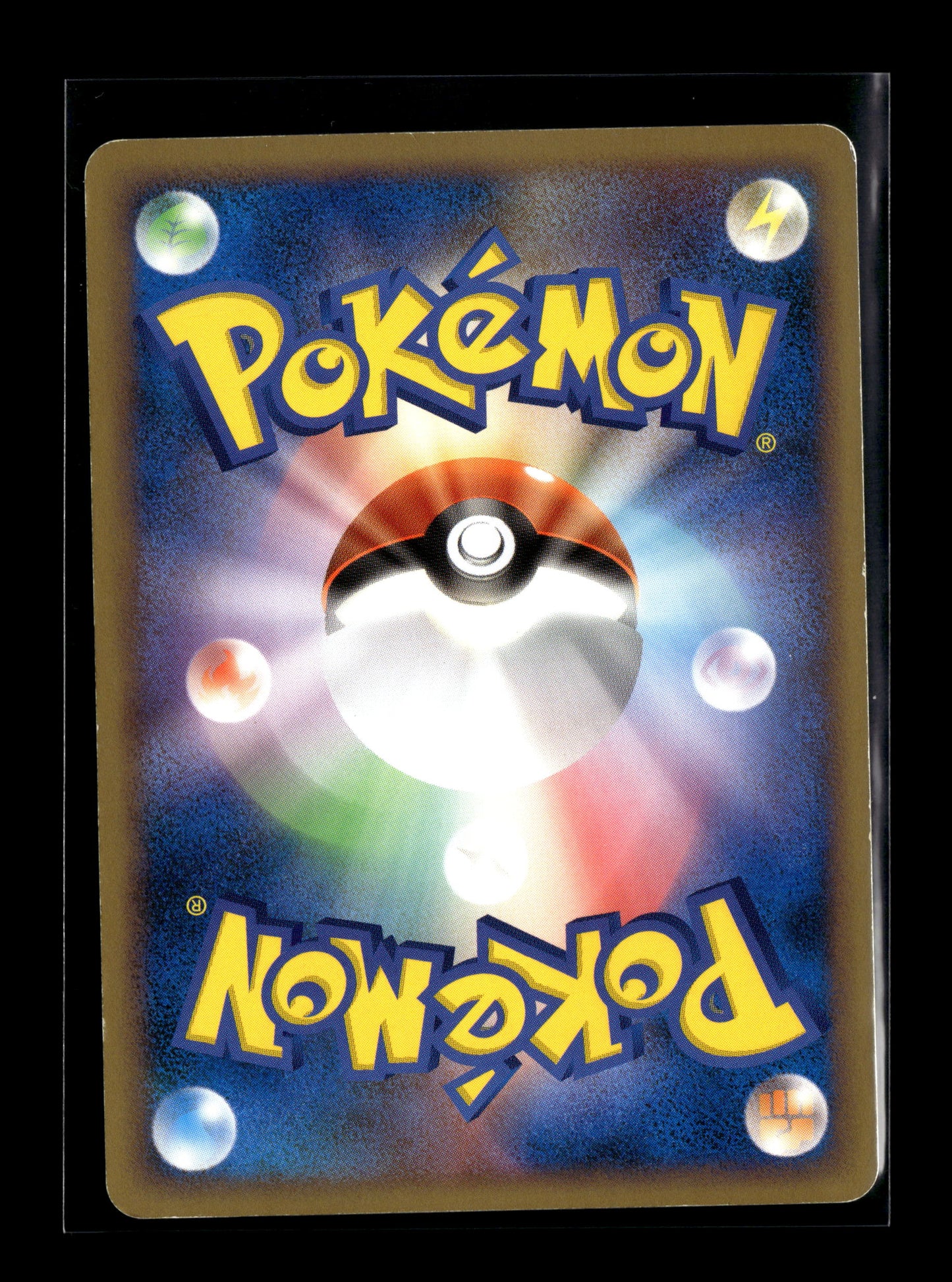 Pokemon Movie Commemoration Random Pack Pikachu M 12