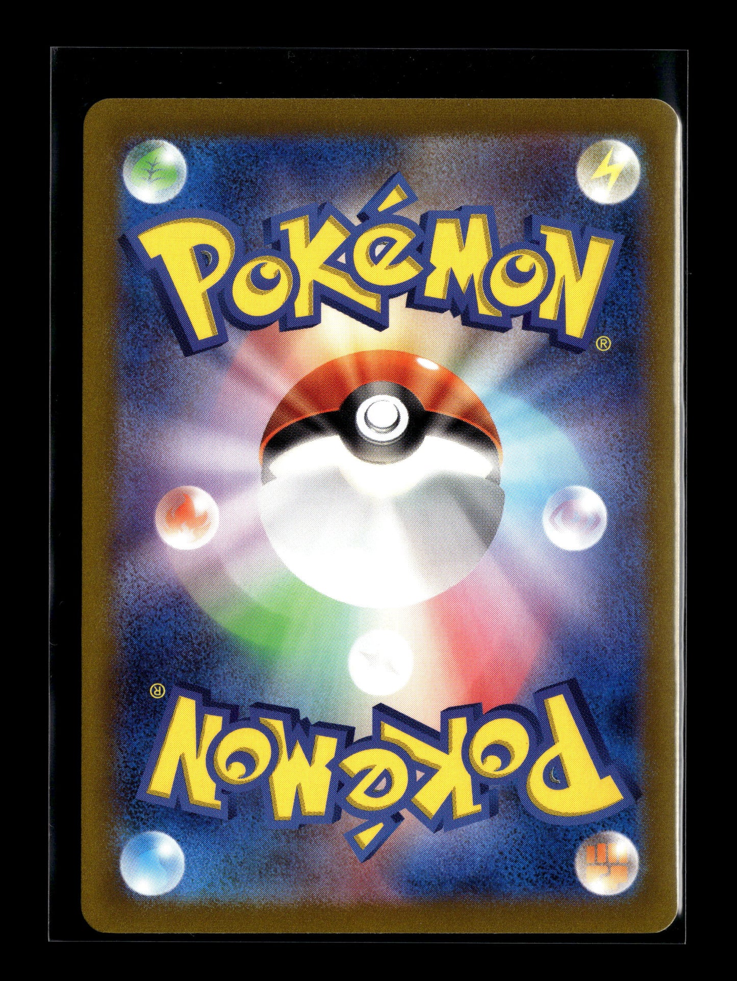 Pokemon Japanese Ancient Roar Crustle 67