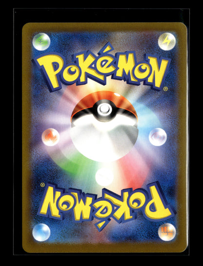 Pokemon Japanese Ancient Roar Slither Wing 74