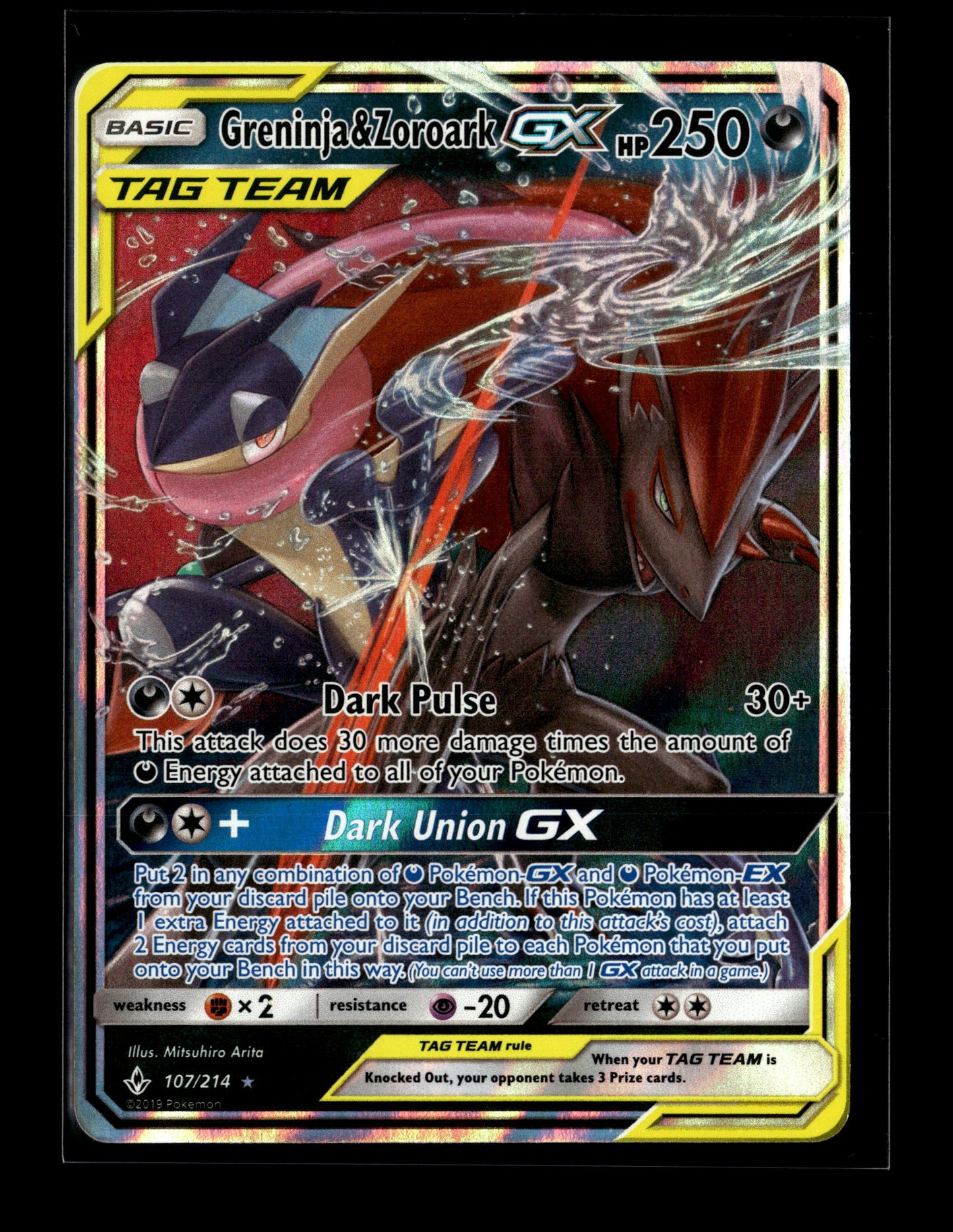 Pokemon Unbroken Bonds Greninja & Zoroark GX 107