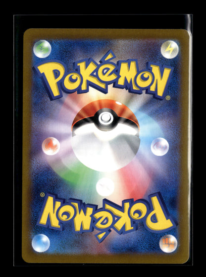 Pokemon Japanese Battle Partners Iris's Fighting Spirit 121