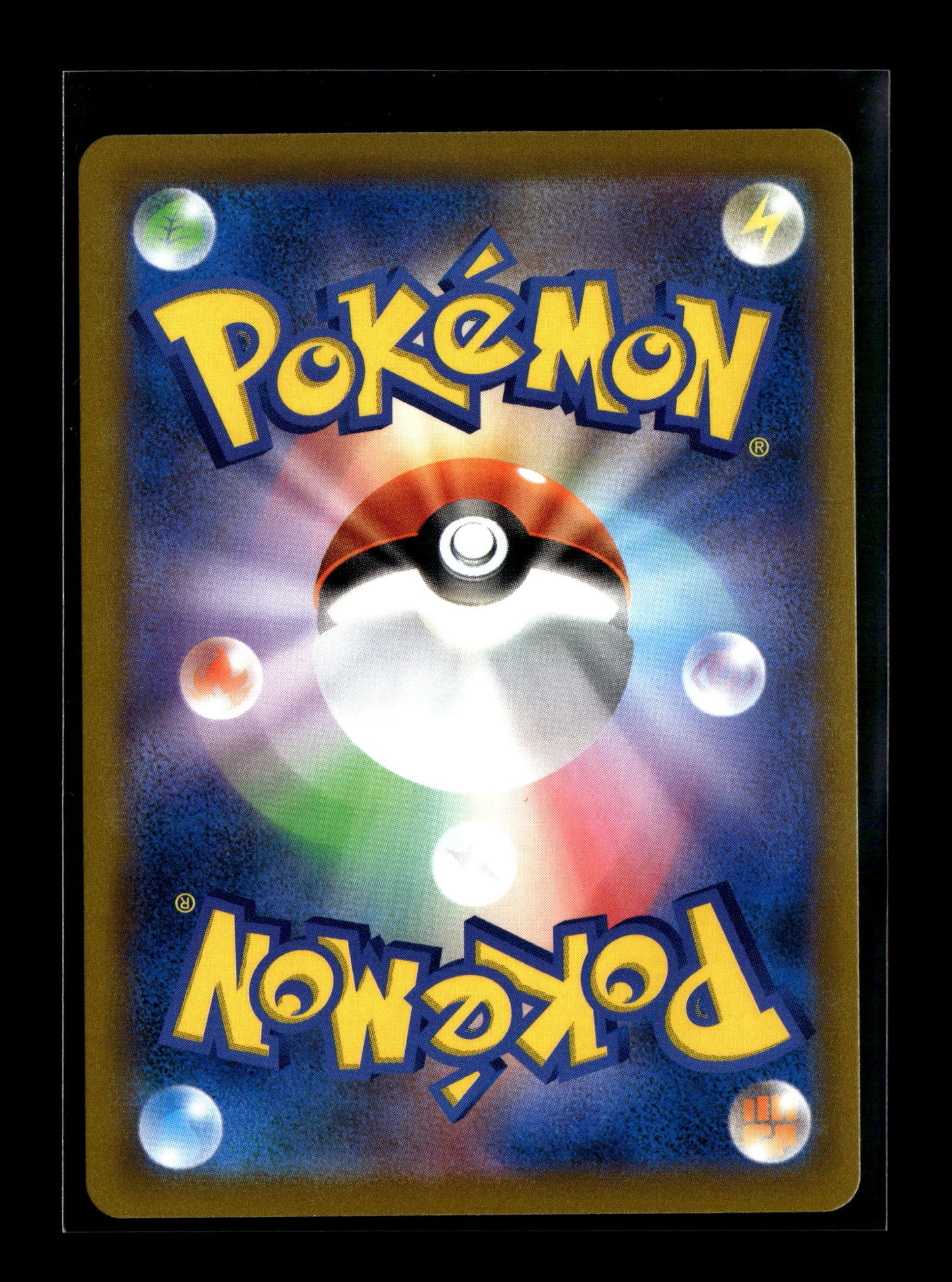 Pokemon Japanese Battle Region Roserade 68