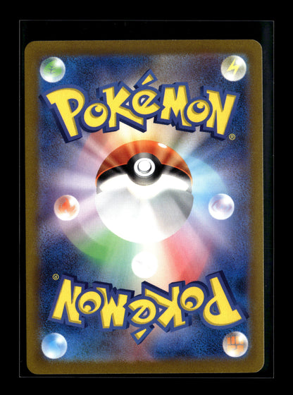Pokemon Japanese Clay Burst Flamigo 82