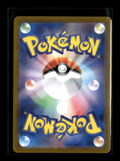Pokemon Japanese Cyber Judge Cutiefly 78
