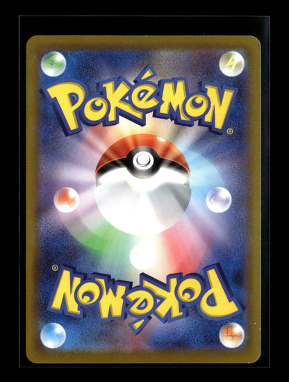 Pokemon Japanese Dark Phantasma Spiritomb 76