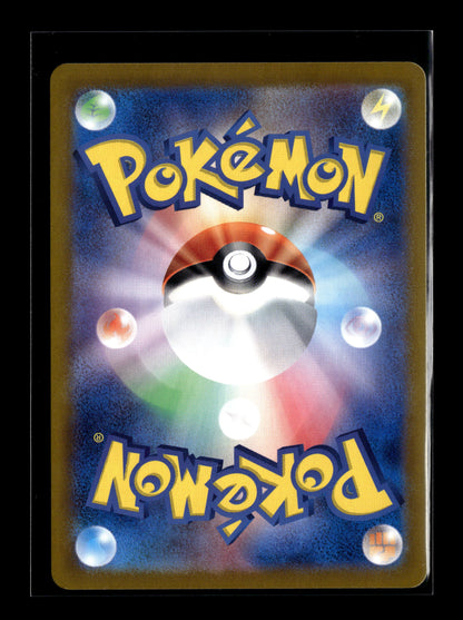 Pokemon Japanese Paradise Dragona Cetitan 69