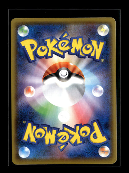 Pokemon Japanese Shiny Star V Eldegoss V 306