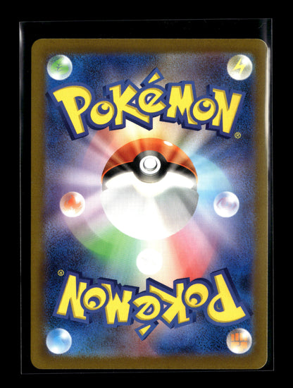 Pokemon Japanese Shiny Treasure ex Alakazam ex 326