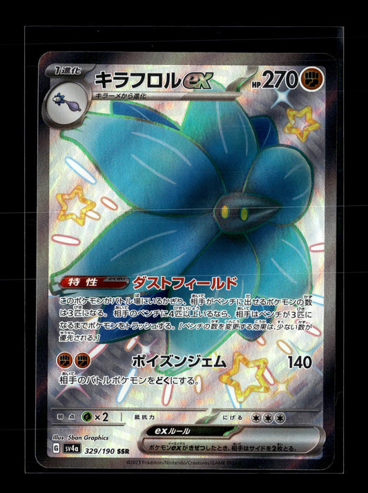 Pokemon Japanese Shiny Treasure ex Glimmora ex 329