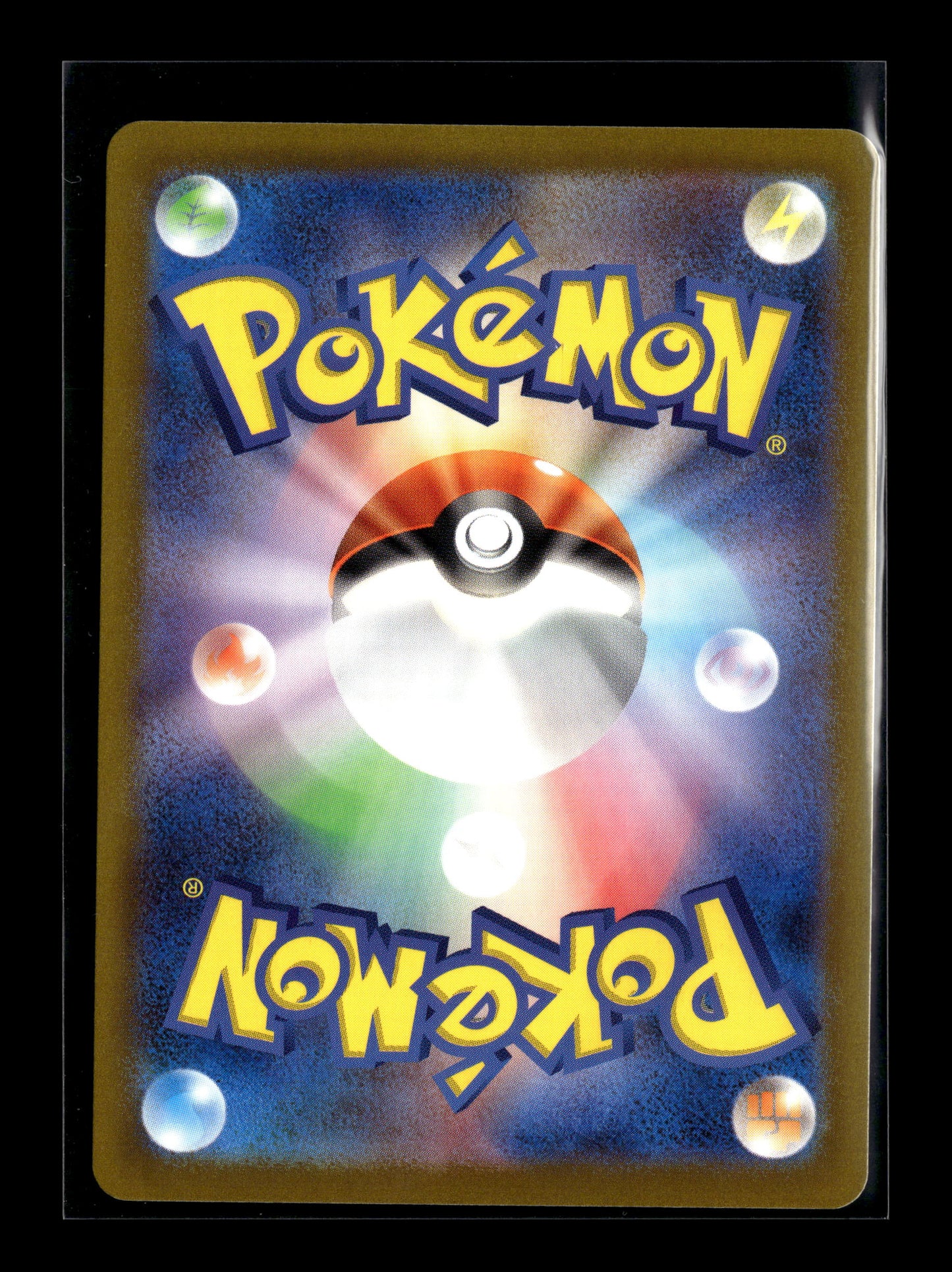 Pokemon Japanese Shiny Treasure ex Palafin 339