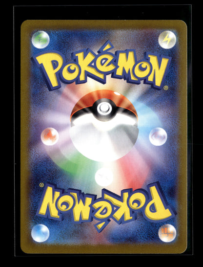 Pokemon Japanese Stellar Miracle Crabominable 107