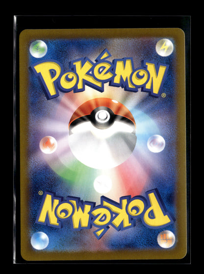 Pokemon Japanese Stellar Miracle Turtonator 105