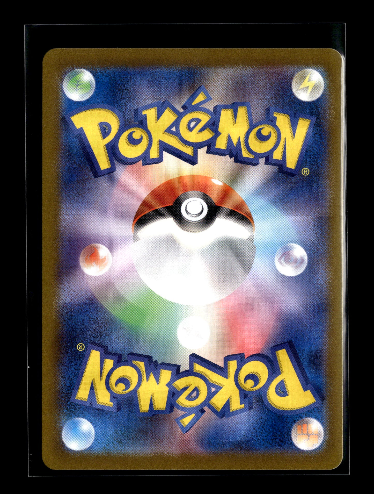 Pokemon Japanese Super Electric Breaker Larvesta 108