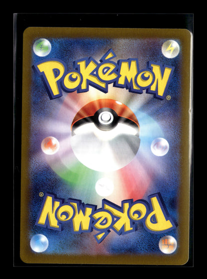 Pokemon Japanese Terastal Festival ex Ceruledge ex 203