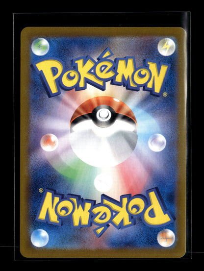 Pokemon Japanese Violet ex Arven 99