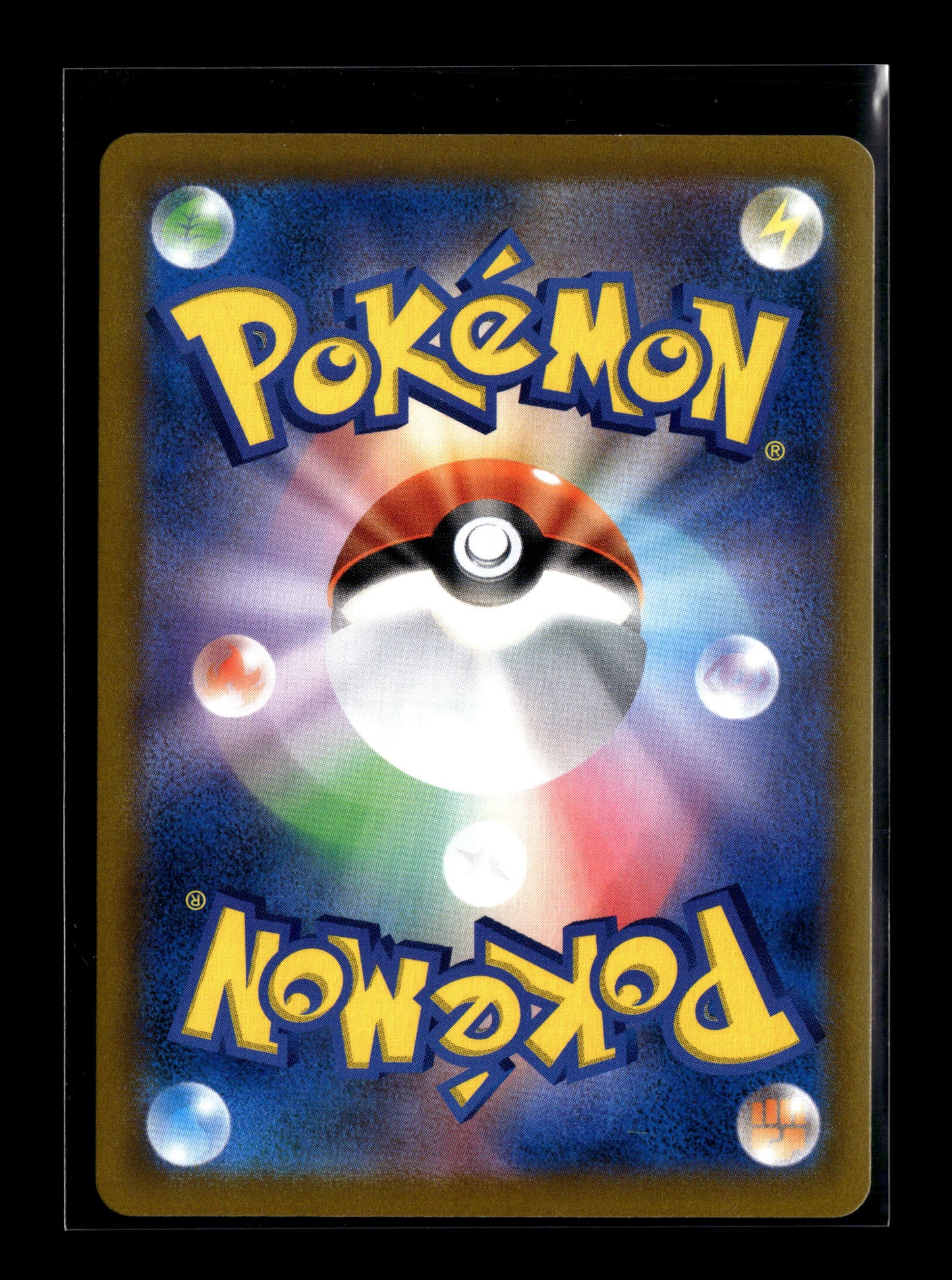 Pokemon Japanese VMAX Climax Abomasnow 185