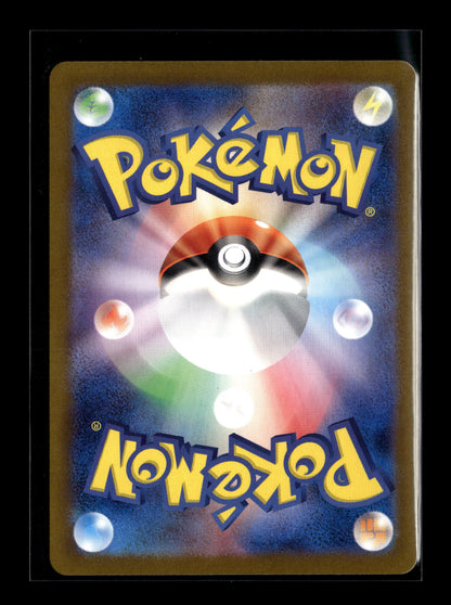 Pokemon Japanese Wild Force Gastly 80