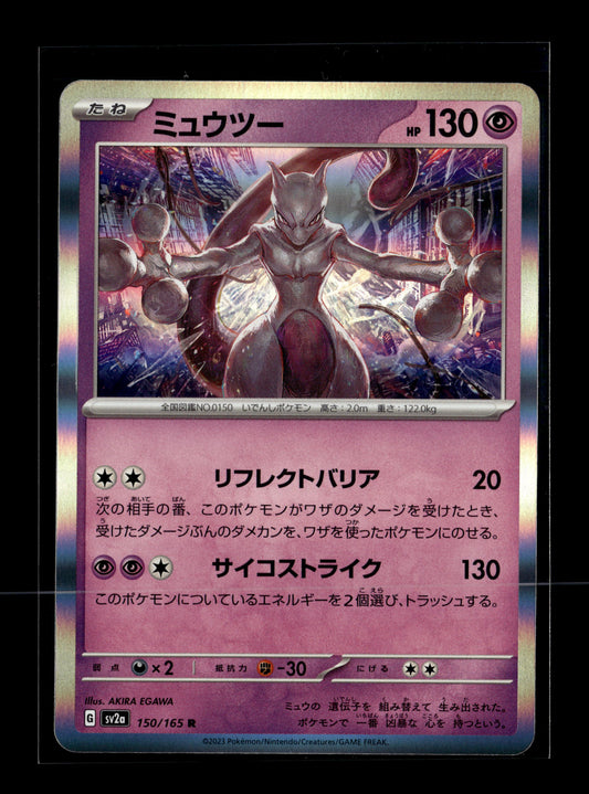 Pokemon Japanese 151 Mewtwo 150