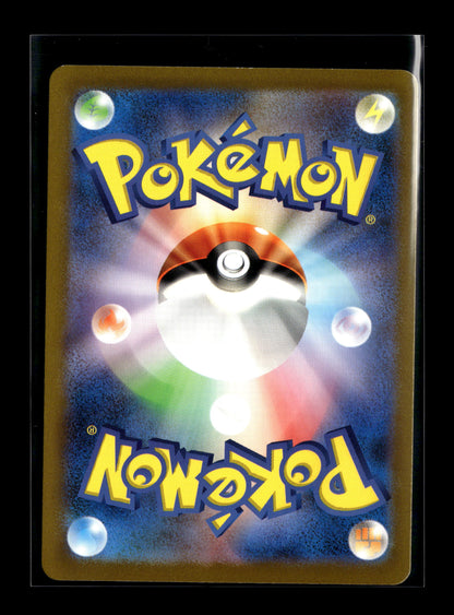 Pokemon Japanese Ruler of the Black Flame Houndour 115