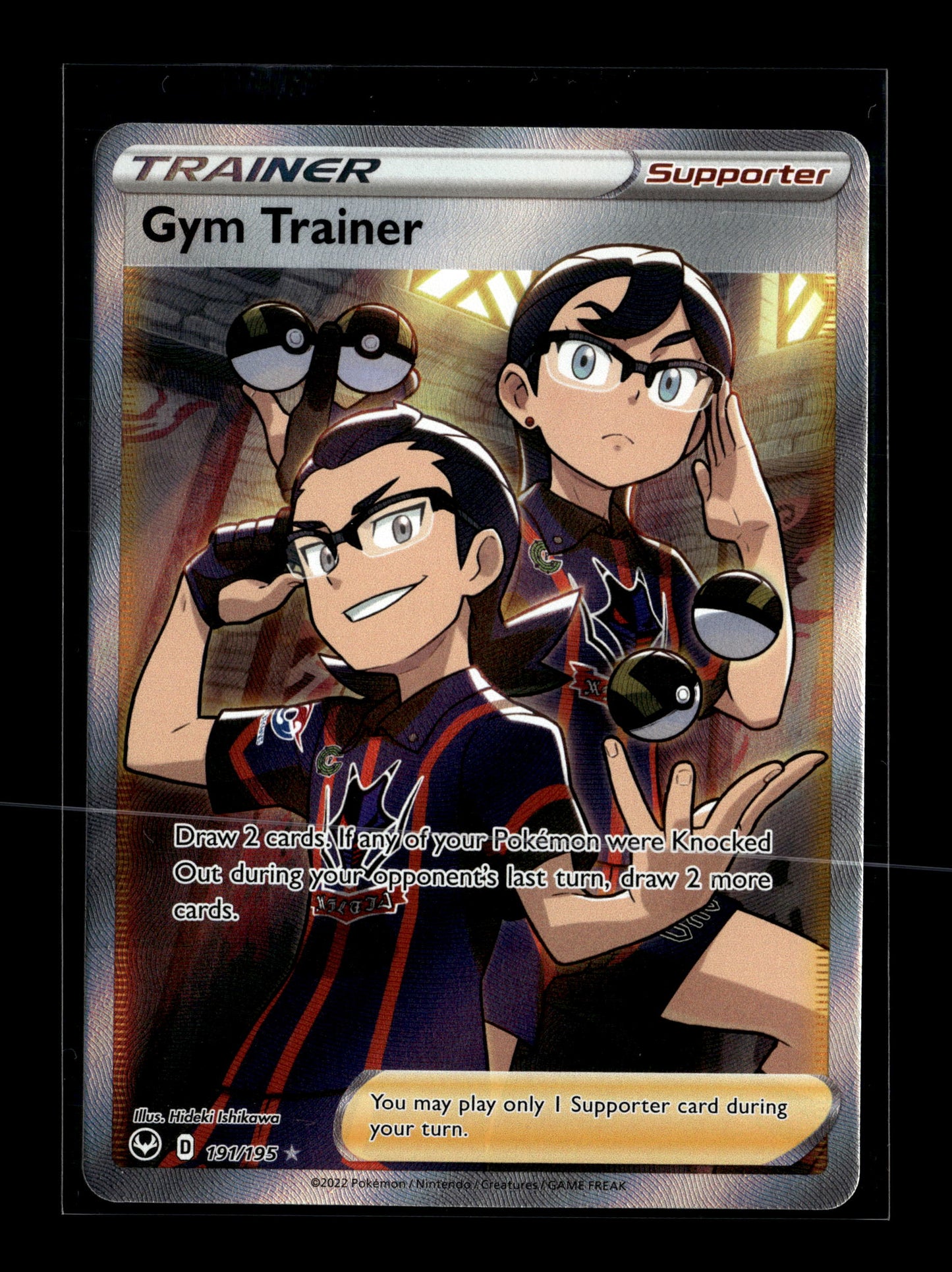 Pokemon Silver Tempest Gym Trainer 191