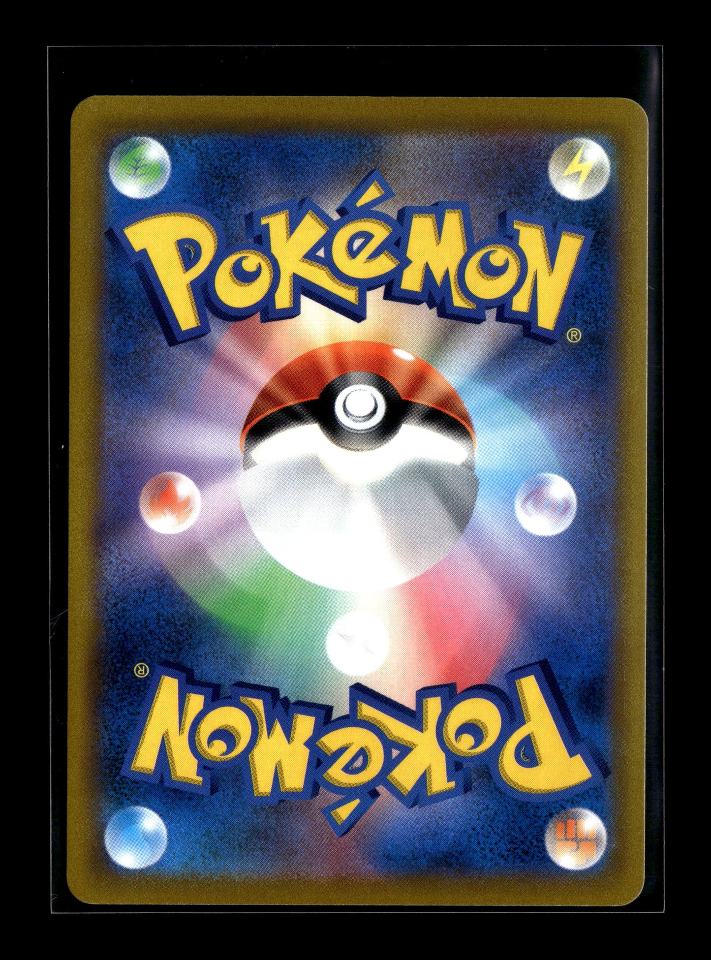 Pokemon Japanese Star Birth Charizard V 14