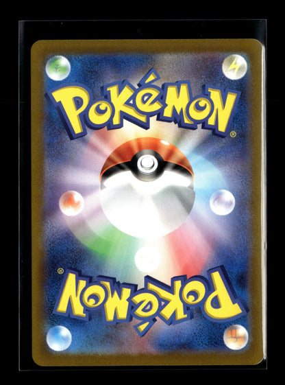 Pokemon Japanese SVG Special Deck Set ex Charizard ex 9