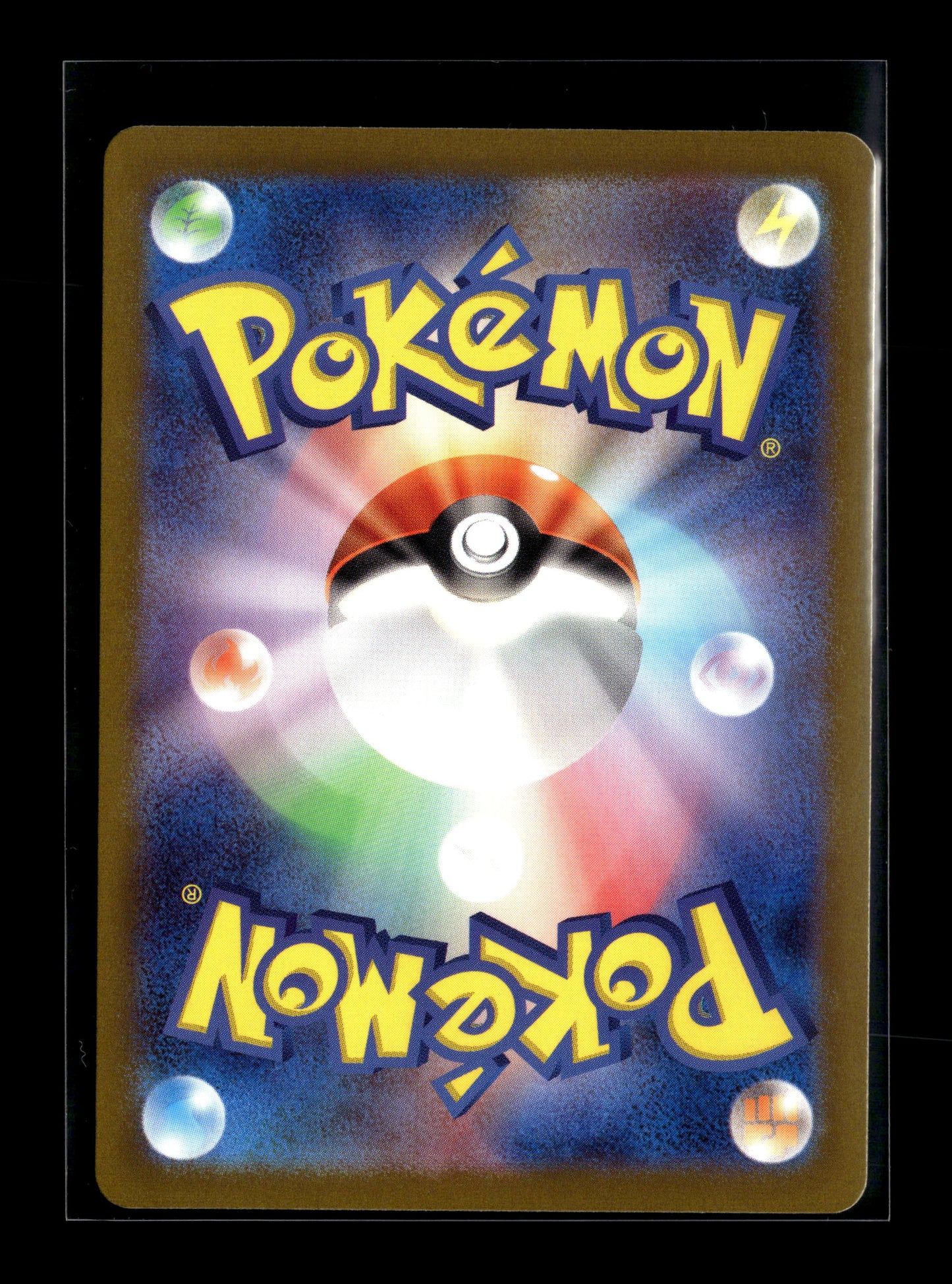 Pokemon Japanese VSTAR Universe Charizard VSTAR 14