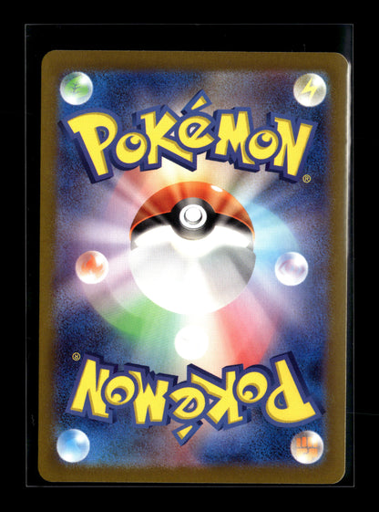 Pokemon Japanese VSTAR Universe Charizard VSTAR 14
