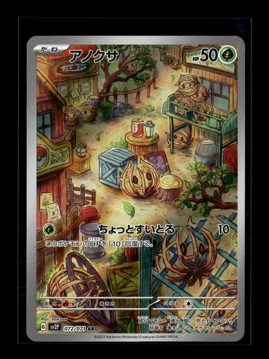 Pokemon Japanese Snow Hazard Bramblin 72