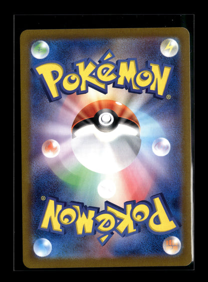 Pokemon Japanese Crimson Haze Eevee 78