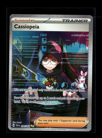 Pokemon Shrouded Fable Cassiopeia 94